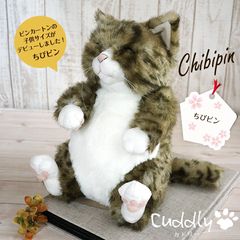 猫ぬいぐるみ リアル 本物そっくり ハンドメイド やさしい手触り