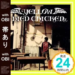 2025年最新】yellow fried chickenzの人気アイテム - メルカリ