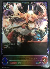 2025年最新】オリヴィエ エボルヴの人気アイテム - メルカリ