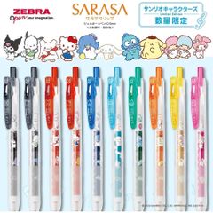 ゼブラ サラサクリップ 0.5mm 限定 サンリオキャラクターズ 単品10デザイン おまとめセット