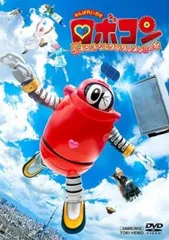 2025年最新】がんばれロボコンdvdの人気アイテム - メルカリ 2025年最新】がんばれロボコンdvdの人気アイテム - メルカリ