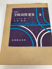 2025年最新】ギーディオンジークフリートの人気アイテム - メルカリ