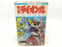 Amazon.co.jp: a2-4「スペクトルマン」全巻初版帯付き 全4巻