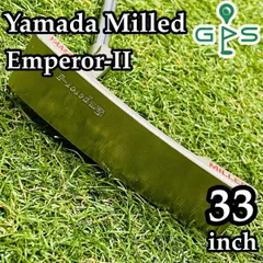 【希少レア】山田パター Emperor-Ⅱ Milled パター 33インチ