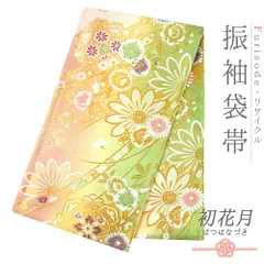 中古 袋帯 振袖用 正絹 唐織 リサイクル 黄色 黄緑 橙 金 白 ピンク 紫 青 菊 梅 桜 花唐草 花 仕立て上がり 成人式 振袖 結婚 No.6-1588