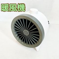 ♡大特価♡ 暖風機　ファンヒーター　電気ファンヒーター　温風機