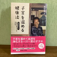2025年最新】友子の場合 dvdの人気アイテム - メルカリ