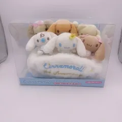 シナモロール 20thアニバーサリー ぬいぐるみセット サンリオキャラクターズ