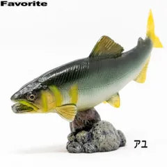フェバリット社favorite マダイシーバスアユ魚リアルフィギュア