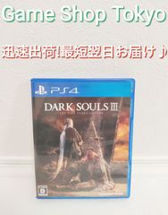 PS4ソフト ダークソウル3
