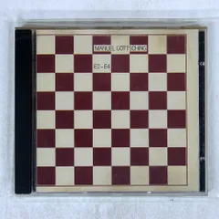 直筆サイン入り Manuel Gottsching Blackouts Ashra / Blackouts - Guitar Records