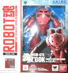 バンダイ ROBOT魂 MSM-07S シャア専用ズゴック ver. A.N.I.M.E.