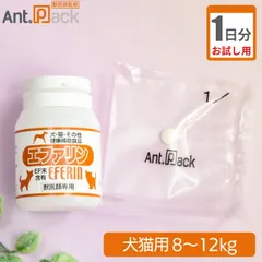【お試し1日分】 スケアクロウ エファリン 犬猫用 体重8kg～12kg用 3粒 1日分