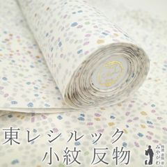 Item thumbnail for item 60e2edbb-046c-4812-89a6-f16a7a92e2de