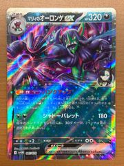 状態A 未来へと踏み出す一歩 セレス・ファウナ HOL/W104-044SP