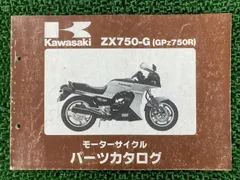 カワサキ KAWASAKI Z750GP GPZ750サービスマニュアル 2025年最新】Yahoo!オークション -z750gp (サービスマニュアル