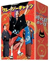 【中古】【非常に良い】クレージーキャッツ 豪華絢爛 時代劇ボックス [DVD] 植木等 (出演), 古澤憲吾 (監督), ハナ肇 (出演)