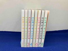 [***][전 8권 세트] 쿠비키리사이클 청색 사방과 희언 1~8(완전 생산 한정판)(Blu-ray Disc)