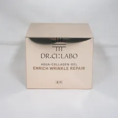 2025年最新】薬用アクアコラーゲンゲルエンリッチリンクルリペア