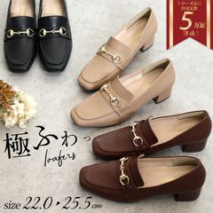 希少品】byあしながおじさん 厚底ビットローファーパンプス 茶 23.5cm 