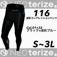 2024年最新】neoterizeの人気アイテム - メルカリ