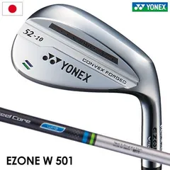 YONEX - REXIS SteelCore 3番アイアン用 REXIS SteelCore Iron | ヨネックス(YONEX)