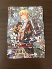 2025年最新】山姥切国広 ヴァンガードの人気アイテム - メルカリ