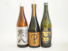 富乃宝山 ・もぐら・野海棠 芋焼酎4本＋天の刻印 5本セット - メルカリ