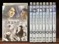 2025年最新】九尾狐外伝の人気アイテム - メルカリ