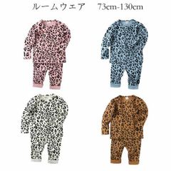 キッズパジャマ ベビー ルームウェア ヒョウ柄 秋冬 新作 男女兼用 パジャマ 暖かい ファッション 女の子 パジャマ 男の子 ルームウェア ピ