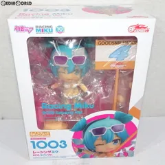 Amazon | レーシングミク レーシングミク セパンVer. 1/8