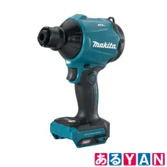 [YAN] 新品 未開封 マキタ 充電式エアダスタ AS001GZ 40Vmax バッテリ・充電器・ケース別売のサムネイル