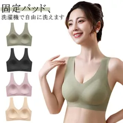 ナイトブラ ノンワイヤー スポーツブラ スポブラ ヨガ マタニティ 補正下着 補正 シームレス 無縫製 ブラ 締め付けない ブラトップ 垂れ防止 vライン 昼夜兼用 脇高ブラ 脇肉対策 揺れない バス#jzxd1639