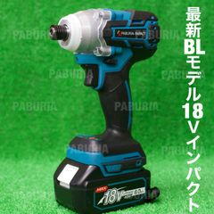 安いPABURIA インパクトドライバーの通販商品を比較 | ショッピング情報のオークファン