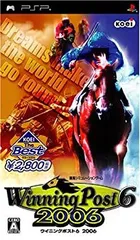【中古-非常に良い】 KOEI The Best ウイニングポスト6 2006 - PSP