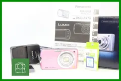 動作保証・点検済】良品□到着後即使える□Panasonic LUMIX DMC 動作保証・点検済】良品□到着後即使える□Panasonic LUMIX DMC