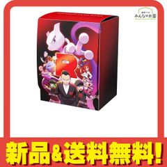ロケット団の栄光　デッキケース　ポケモンカード ケース 3個セット ポケモンカードゲーム デッキケース ロケット団の栄光