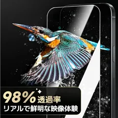 ☆大人気　カメラ保護セット☆【iPhone12】スーパークリア高透過99% 高品質ガラス 全面保護 縁あり 指紋防止 高硬度9H 高透過 全画面強化ガラスフィルム＋カメラ保護フィルム