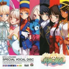 【中古】ゲームミュージックCD 英雄*戦姫 SPECIAL VOCAL DISC