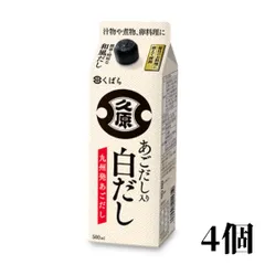 久原醤油 くばら あごだし入り白だし 500ml 4本 九州本場 和風だし 家庭の味方 万能つゆのサムネイル