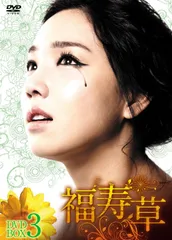 2025年最新】福寿草 dvdの人気アイテム - メルカリ
