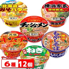ニュータッチ　カップ麺　6種各2個(計12個)　アソートAセット　 ラーメン　ヤマダイ【0011】
