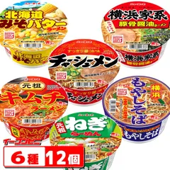 ニュータッチ　カップ麺　6種各2個(計12個)　アソートAセット　 ラーメン　ヤマダイのサムネイル