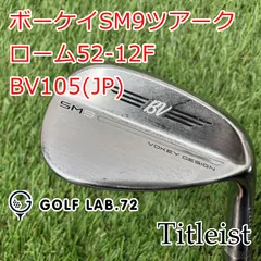 【中古】タイトリスト　ボーケイ　vokey SM9 ウエッジ 62° 中古】ボーケイ SM9 ブラッシュドスチール ウェッジ