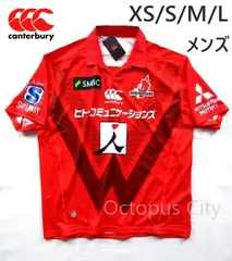 Sunwolves ラグビーユニフォームセット 2025年最新】canterbury カンタベリー サンウルブズの人気