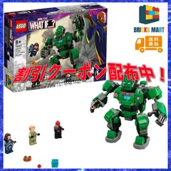2023年最新】レゴ (lego) スーパー・ヒーローズ スーパーヒーロー ...