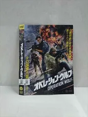 2025年最新】オペレーションウルフの人気アイテム - メルカリ