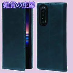 2024年最新】xperia 3の人気アイテム - メルカリ