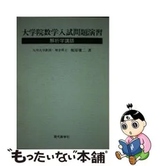 2024年最新】梶原_壌二の人気アイテム - メルカリ