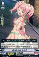 2025年最新】ヴァンガード 丸山彩の人気アイテム - メルカリ